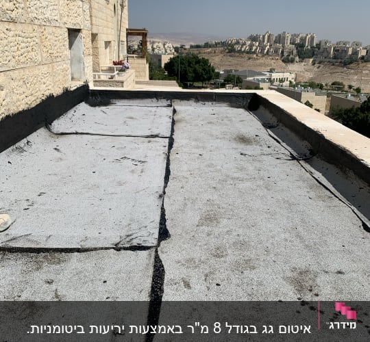גג עם יריעות איטום שחורות ואפורות